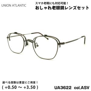 ユニオンアトランティック 老眼鏡 UA3622 col.ASV 48mm UNION ATLANTIC UVカット ブルーライトカット 複式 跳ね上げ｜eyeneed