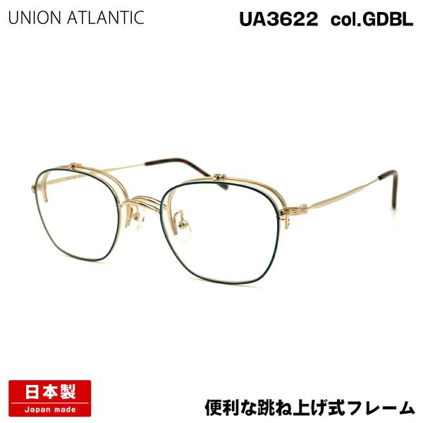 ユニオンアトランティック メガネ UA3622 col.GD/BL 48mm UNION ATLAN...