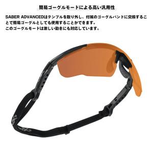 ワイリーエックス セイバーアドバンスド サング...の詳細画像4