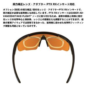 ワイリーエックス セイバーアドバンスド サング...の詳細画像5