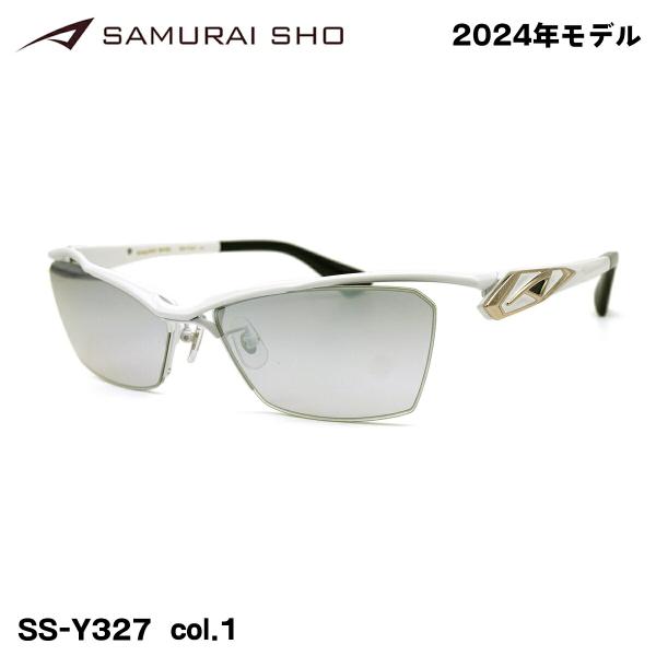 サムライ翔 2024 サングラス SS-Y327 col.1 60mm SAMURAI翔 勇 No....