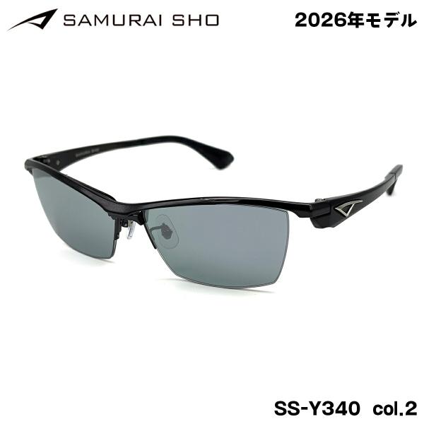 サムライ翔 サングラス SS-Y340 col.2 59mm SAMURAI翔 2026 勇 No....