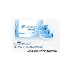 3袋セット 】 高麗美人 21.7g ( 350mg × 62粒 ) 生活総合サービス