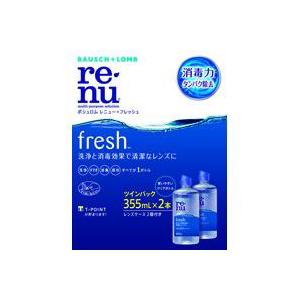 BAUSCH+LOMB（ボシュロム） 最大1000円OFFクーポンは7/13の9:59まで
