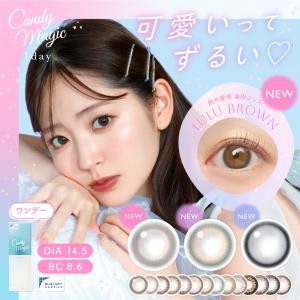 プロージェント メニコン プロージェント(7ペア) ×2箱＆バイアル(専用