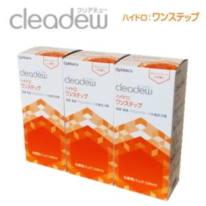 　コンタクト洗浄液 クリアデュ　ハイドロステップ　3本　（3本×360ml）