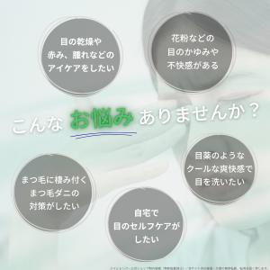 メーカー公式_アイシャンプーリフレッシュ95m...の詳細画像3