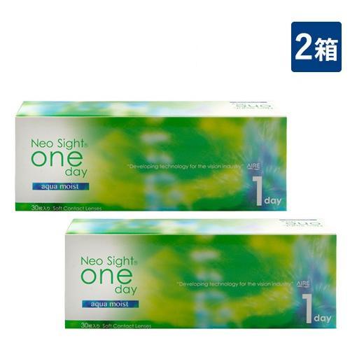 コンタクトレンズ ネオサイトワンデーアクアモイスト2箱セット 1day