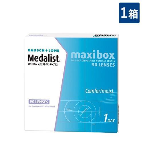 コンタクトレンズ メダリストワンデープラスMAXIBOX1箱 1day