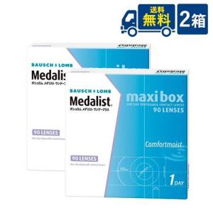 コンタクトレンズ メダリストワンデープラスMAX...の商品画像