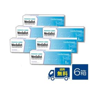 コンタクトレンズ メダリストワンデープラス 6箱...の商品画像