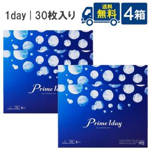 cleadew クリアデュー O2 30日分 4箱セット ハードコンタクトレンズ用