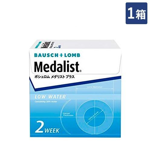 ボシュロム メダリストプラス 6枚入り 1箱 2ウィーク コンタクトレンズ