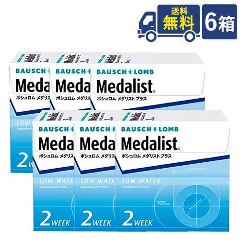 ボシュロム メダリストプラス 6枚入 6箱セット 2WEEK コンタクトレンズ