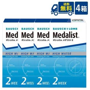 エピカ スマートクリーン 300ml 4本 メニコン コンタクト洗浄液 ケア