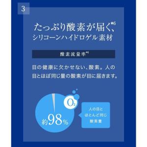 2ウィークアキュビューオアシス 6枚入 4箱 ...の詳細画像5