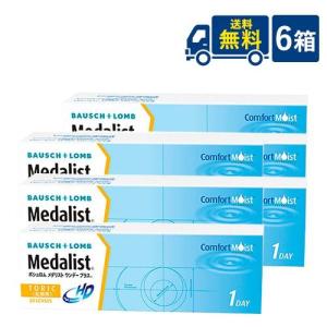 コンタクトレンズ メダリストワンデープラス乱視用6箱セット 乱視用 1day