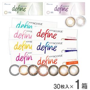 ワンデーアキュビューディファインモイスト 30枚...の商品画像