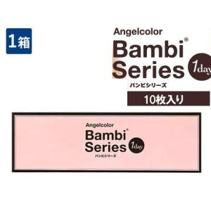 エンジェルカラー　バンビシリーズワンデー Baｍbi  10枚  1箱  1日装用 度あり・度なし   1日使い捨てカラコン｜eyeshine