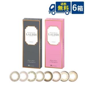 メール便送料無料 1day カラコン LALISH 10枚いり×6箱 1日使い捨てカラーコンタクトレンズ  代引き不可｜eyeshine