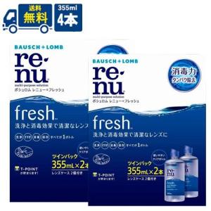 AOセプト クリアケア 360ml 4本 エーオーセプト 日本アルコン 送料