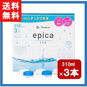 エピカ メニコン エピカ 310ml×9本セット （ソフトコンタクト すすぎ液