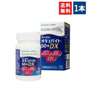 ビーグラマー　30粒入り5袋セット ビーグラマー 30粒 BeeGlamour サプリメント サプリ : バラエティ