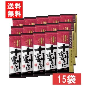 送料無料 滝沢更科 十割そば 200g×15袋