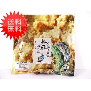 樽の味] 熟成ぬか床容器入 1kg /漬物/ぬか漬け/ぬか床/ぬか/つけもの