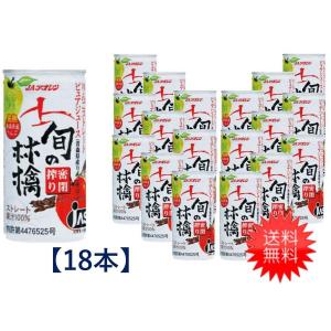 青森県産【林檎果汁】瓶12本入 青森県産【林檎果汁】瓶12本入 青森県産りんご果汁100%ストレート