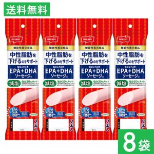 ニッスイ 魚肉ソーセージ 毎日これ一本 EPA+DHA ソーセージ 100g 50g×2