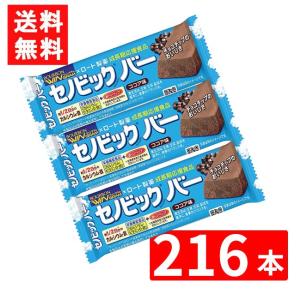 セノビックバー セノビックバーココア味 ( 37g×18セット ) : 爽快ドラッグ - 通販