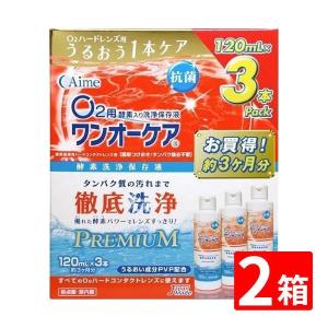 バイオコンク 50ml×2本 : sun lise - 通販 - Yahoo!ショッピング