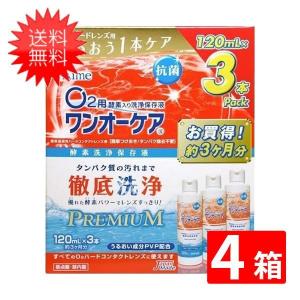 HOYA シンプルワン 240ml×6本 ハード コンタクト 洗浄液 ハード