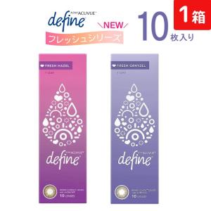 処方箋不要 ワンデーアキュビュー ディファイン ...の商品画像