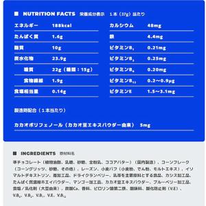 送料無料 アサヒグループ食品 1本満足バー シ...の詳細画像2