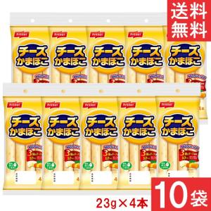 なとり チーズinかまぼこ ( 232g )/ : 爽快ドラッグ - 通販 - Yahoo