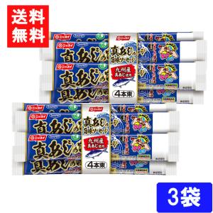 送料無料 ニッスイ 真あじの旨味ソーセージ 55g×4本束 ×3袋｜eyeshine