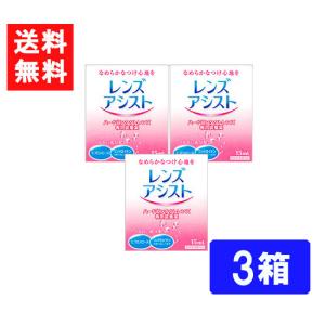 レビューを書いて送料無料】カフェトリニティ×2ケース（カフェ