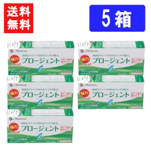 プロージェント 送料無料 プロージェント7P 4箱 ハードコンタクト