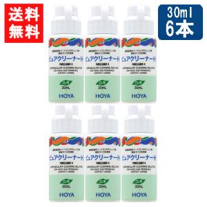 HOYA シンプルワン 240ml×1本 ハード コンタクト 洗浄液 ハード