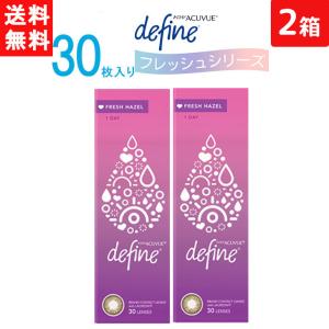 新色発売!!  ワンデーアキュビュー ディファイン モイスト フレッシュヘーゼル 1日使い捨て 30枚入り 2箱 ジョンソン・エンド・ジョンソン ワンデー｜eyeshine