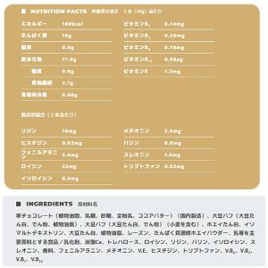 アサヒグループ食品 1本満足バー プロテインホ...の詳細画像2