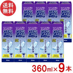 AOセプト クリアケア 360ml 4本 エーオーセプト 日本アルコン 送料