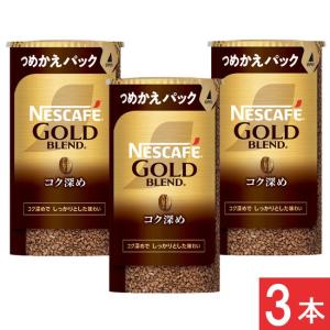 ネスカフェ ゴールドブレンド 香り華やぐ　120g12本☆ネスカフェバリスタにも ネスカフェ ゴールドブレンド ネスレ日本 コク深め エコ&システム