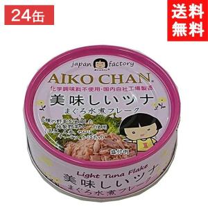 キョクヨー さんま蒲焼 ( 100g*6コ ) 缶詰 : 爽快ドラッグ - 通販