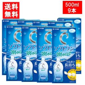 ケア用品 ロート Cキューブ ソフトワンモイスト 500ml 1本 : アイ