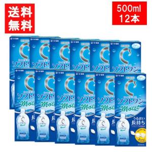 ロート Cキューブ ソフトワンモイストa 500ml×12本セット 送料無料｜eyeshine