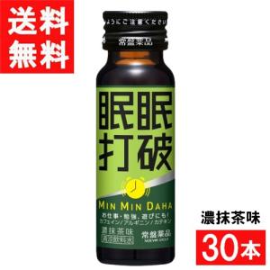 常盤薬品工業 激強打破 50ml 10本 : ひかりコンタクト - 通販 - Yahoo