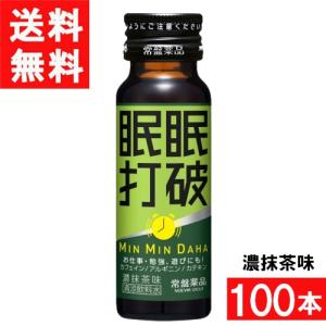 常盤薬品工業 眠眠打破 コーヒー味 50ml 50本 1ケース : アイシャイン